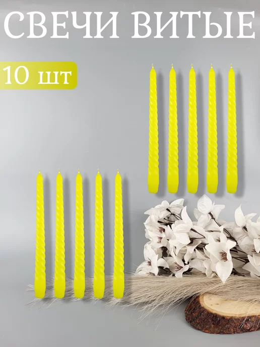 АнтейCandle Свечи витые лайм 22*250 мм 10 шт, 22x250 мм, 10 шт, фото 3