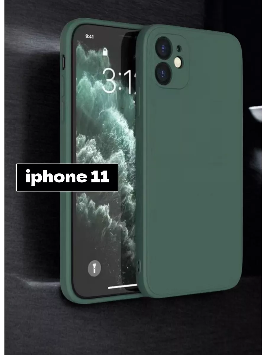 Чехол на iPhone 11 с квадратными гранями iPhone чехлы 147694802 купить за  200 ₽ в интернет-магазине Wildberries