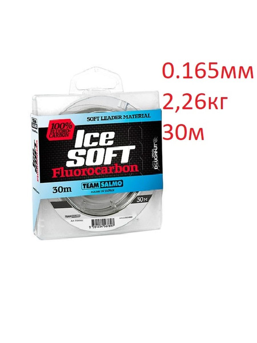 Ice soft fluorocarbon