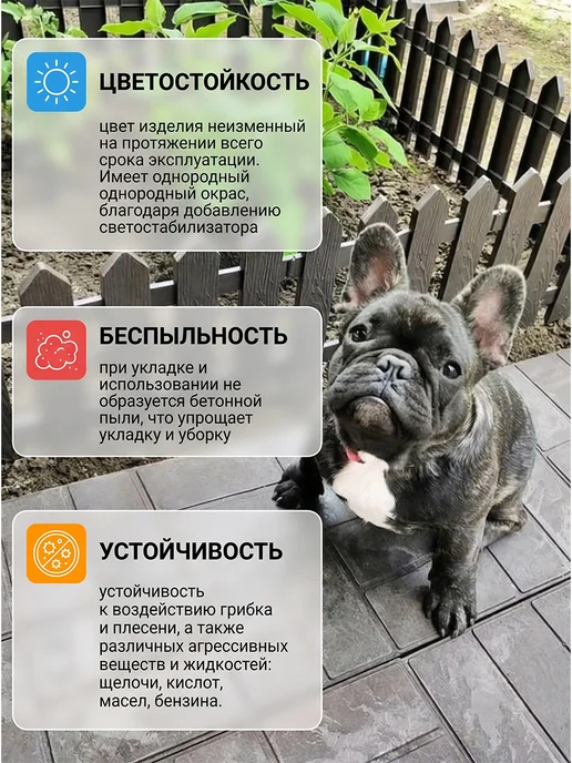 НеоКомпозит Плитка тротуарная полимерпесчаная усиленная, корич, 3 шт, 5 шт, фото 6