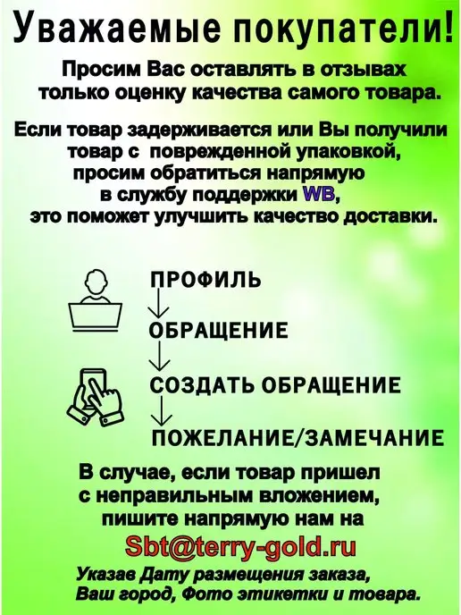 ТЕРРИ ГОЛД Подголовник простой, 32х40 см, 32x40 см, фото 7