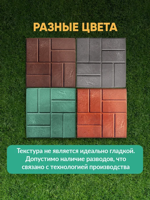 НеоКомпозит Плитка садовая полимерпесчаная, 25х25 см, коричневая, 16 шт, 25x25 см, 16 шт, фото 2