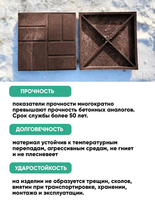 НеоКомпозит Плитка садовая полимерпесчаная, 25х25 см, коричневая, 16 шт, 25x25 см, 16 шт, фото 3