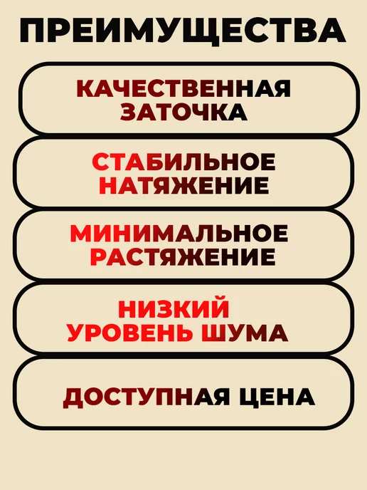 ВИКИНГ Цепь для бензопилы 56 звеньев, черный, фото 3