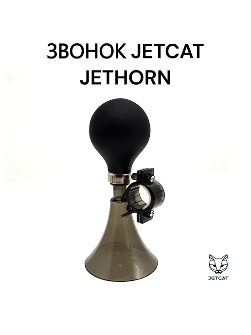 Jetcat Велосипедный звонок клаксон гудок на велосипед черный, черный, фото 2