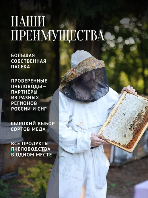 Добрый пасечник Пыльца пчелиная натуральная 120 г, 120 г, фото 4