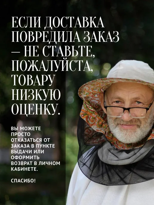Добрый пасечник Пыльца пчелиная натуральная 120 г, 120 г, фото 5