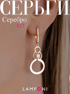 Серьги серебро 925 золотые серебряные длинные с камнем Lamponi 147708023 купить за 1 236 ₽ в интернет-магазине Wildberries