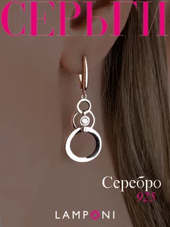 Серьги серебро 925 серебряные длинные с камнями Lamponi 147708024 купить за 1 234 ₽ в интернет-магазине Wildberries