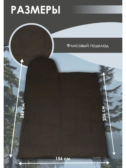 Спальный мешок туристический, серый, фото 2