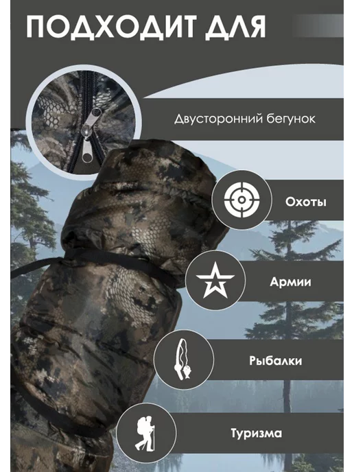 Спальный мешок туристический, серый, фото 4