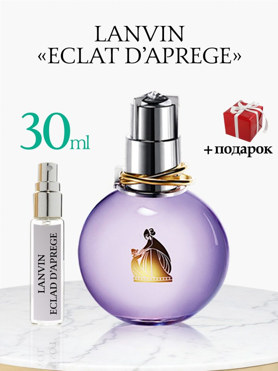 Eclat d arpege перевод. Мон эклат Ланвин. Lanvin Eclat d'Arpege mon Eclat. Mon ideal духи de Luxe. Идеал духу.