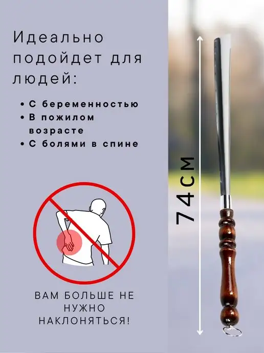 Кузница Шампуров Ложка для обуви металлическая длинная рожок обувной, серый, фото 2