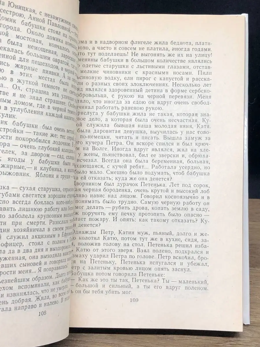 Во время полового акта хочется в туалет. Почему и что с этим делать?