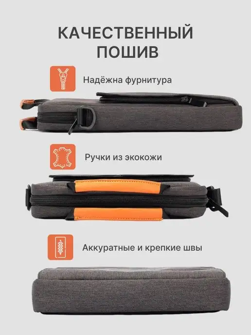 МАРКИНИ Сумка для планшета ноутбука макбука air 13, вариант, фото 4