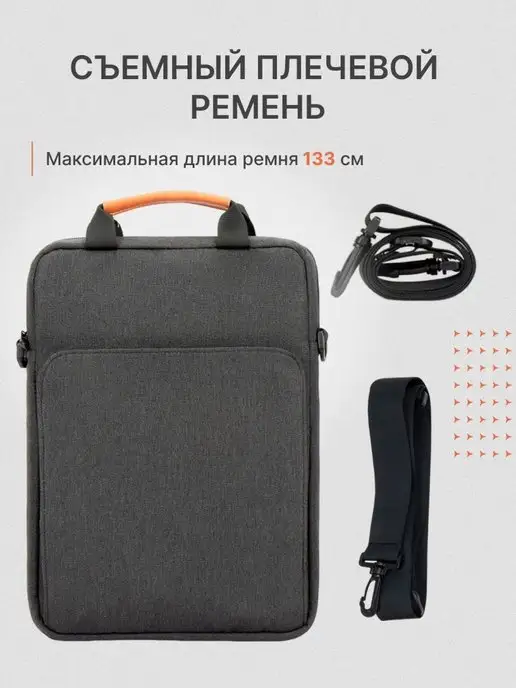 МАРКИНИ Сумка для планшета ноутбука макбука air 13, вариант, фото 6