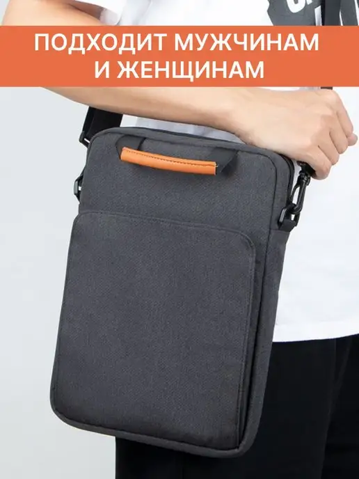 МАРКИНИ Сумка для планшета ноутбука макбука air 13, вариант, фото 7