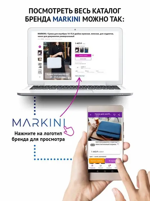 МАРКИНИ Сумка для планшета ноутбука макбука air 13, вариант, фото 8