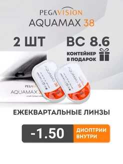 Контактные линзы -1.5 Aquamax 147726466 купить за 556 ₽ в интернет-магазине Wildberries