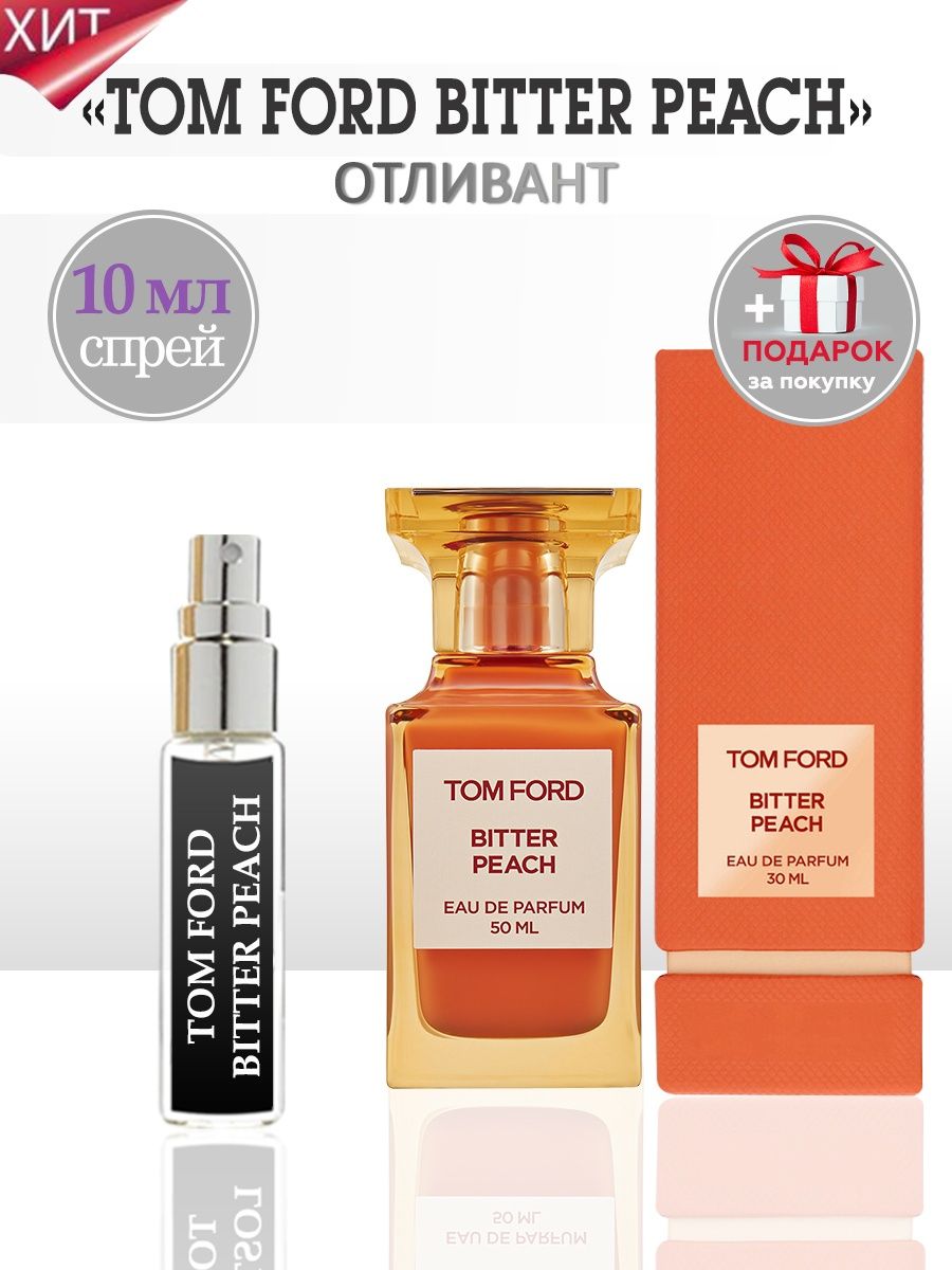 Tom ford bitter peach отзывы