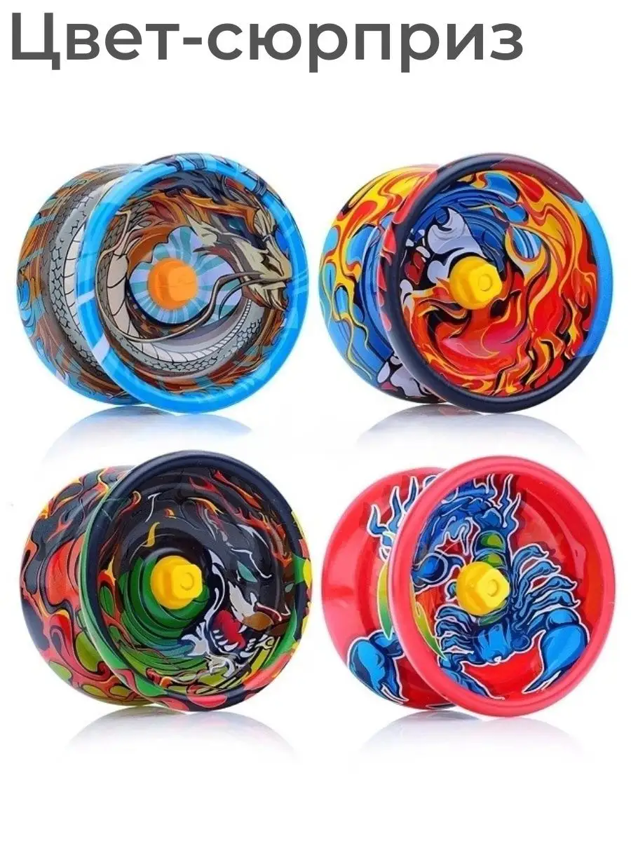 - SpinStar LED      YoYoFactory 35522709   748   - Wildberries