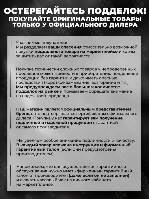 DENZEL Аппарат сварки пластиковых ПВХ труб DWP-1500, 94205, Аппарат сварки пластиковых ПВХ, фото 3