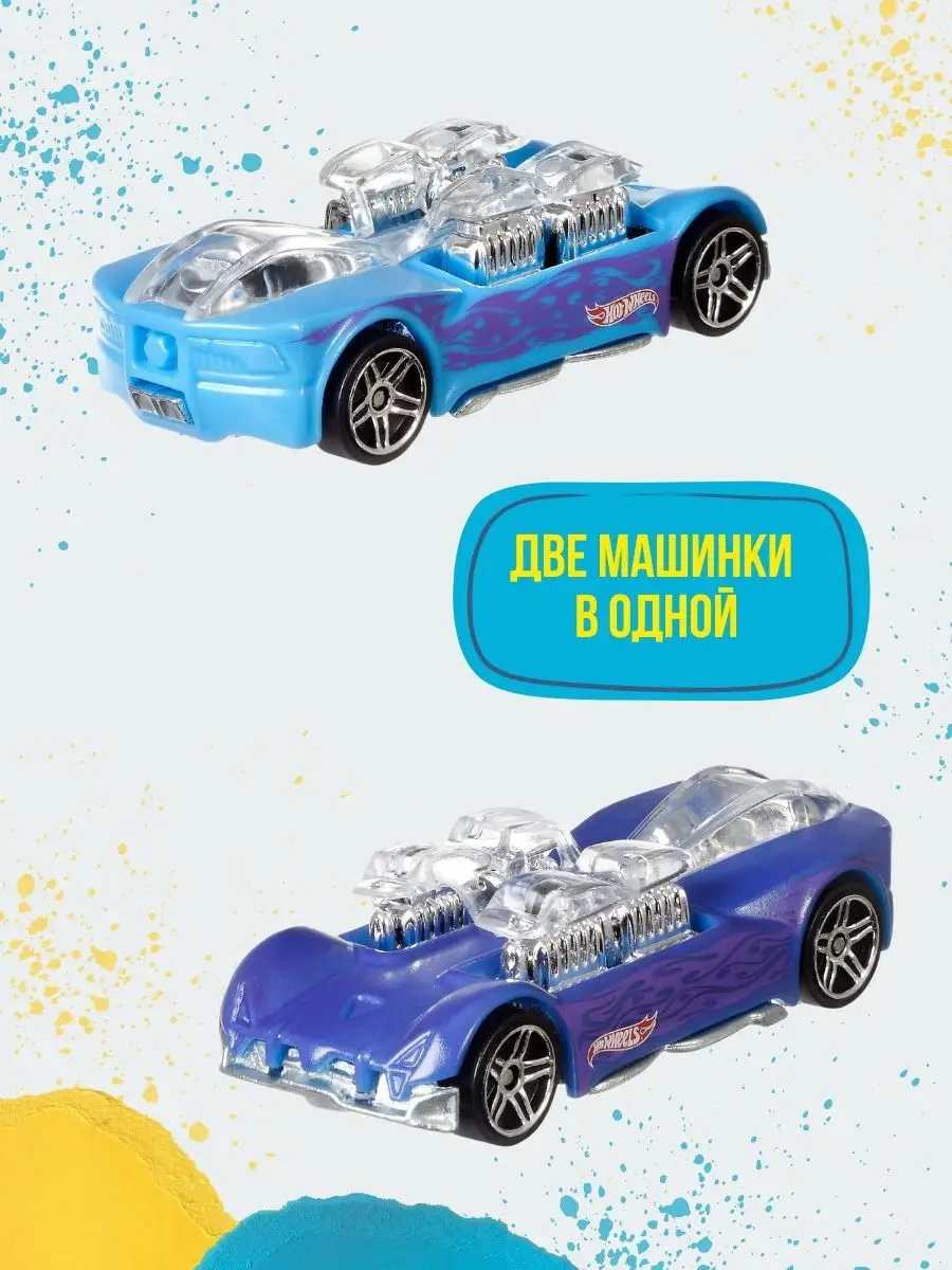 Машинка игрушка Хот Вилс Color Shifters FCP60 меняет цвет Hot Wheels  147735507 купить в интернет-магазине Wildberries