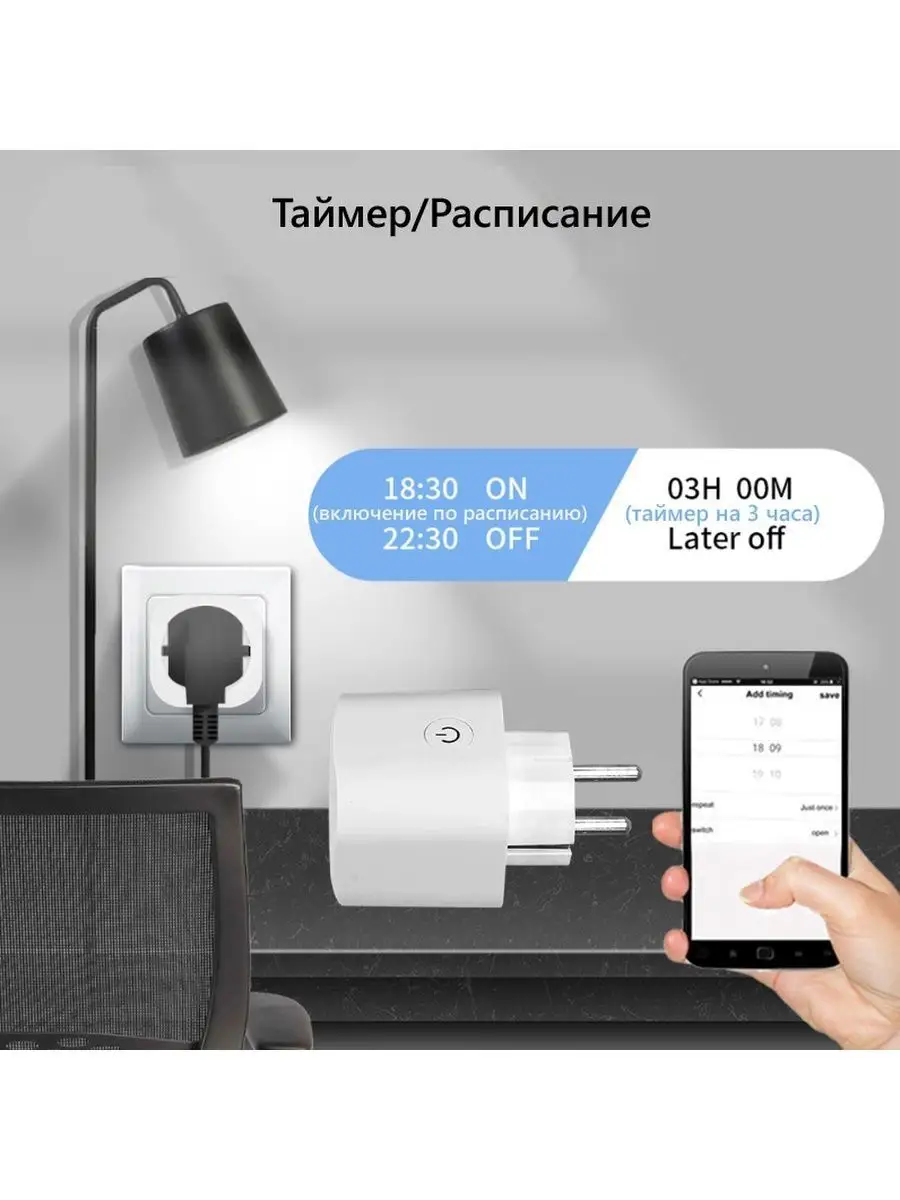 Умная WiFi розетка вайфай 16A с Алисой. Tuya 147737021 купить за 483 ₽ в  интернет-магазине Wildberries