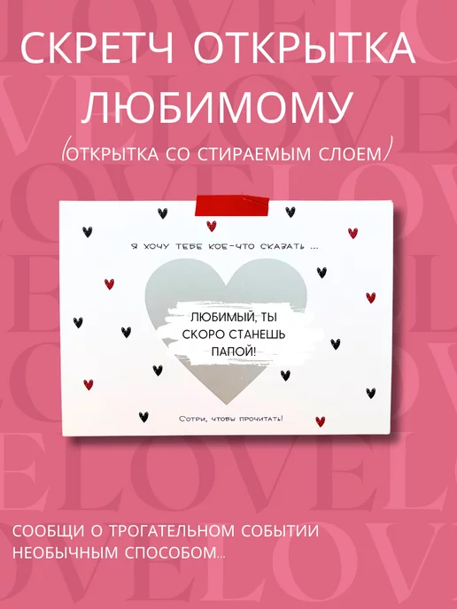 40+ красивых открыток с днем рождения мужчине: скачать бесплатно в хорошем качестве