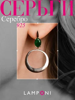 Серьги серебро 925 золотые серебряные кольца с камнем Lamponi 147749308 купить за 1 558 ₽ в интернет-магазине Wildberries