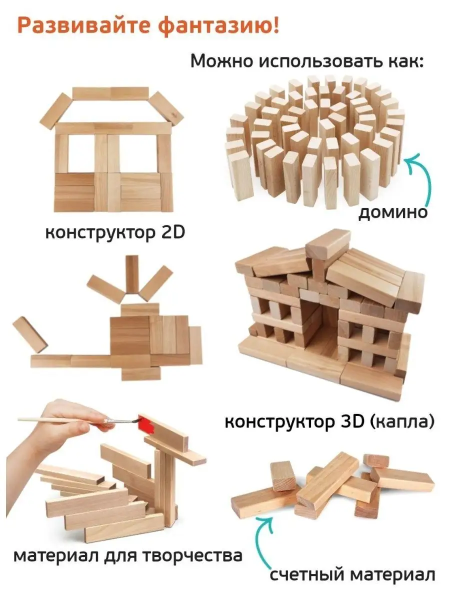 Игра БАМ-БУМ Падающая башня с фантами Десятое королевcтво 147749555 купить  за 665 ₽ в интернет-магазине Wildberries