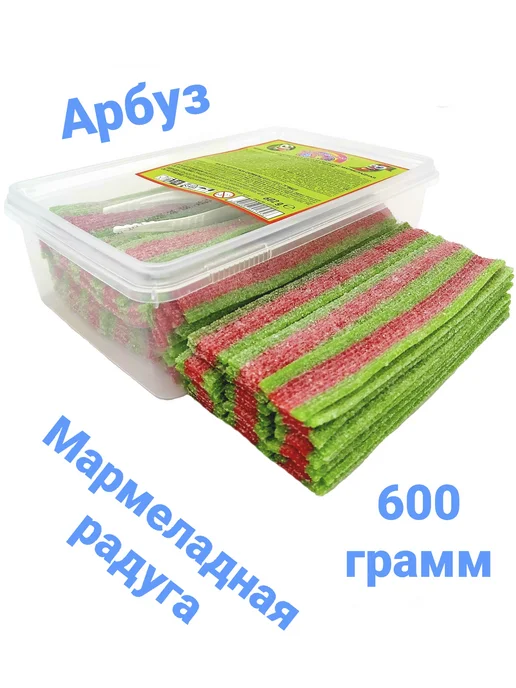 Холодок Жевательный мармелад Мармеладная радуга ремешки Арбуз 600гр, 600 г, фото 2