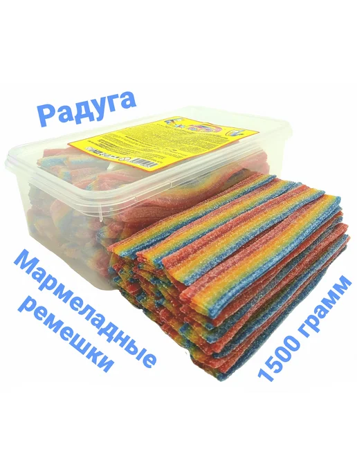 Холодок Жевательный мармелад Мармеладная радуга радужн ремешки 1,5кг, 1,5 кг, фото 3