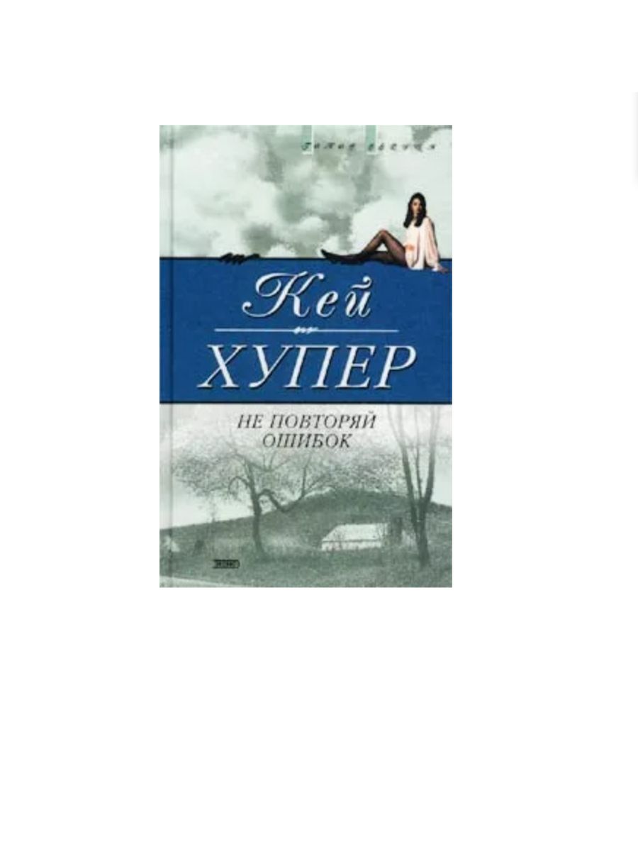 Книги про попаданцев в альтернативную историю