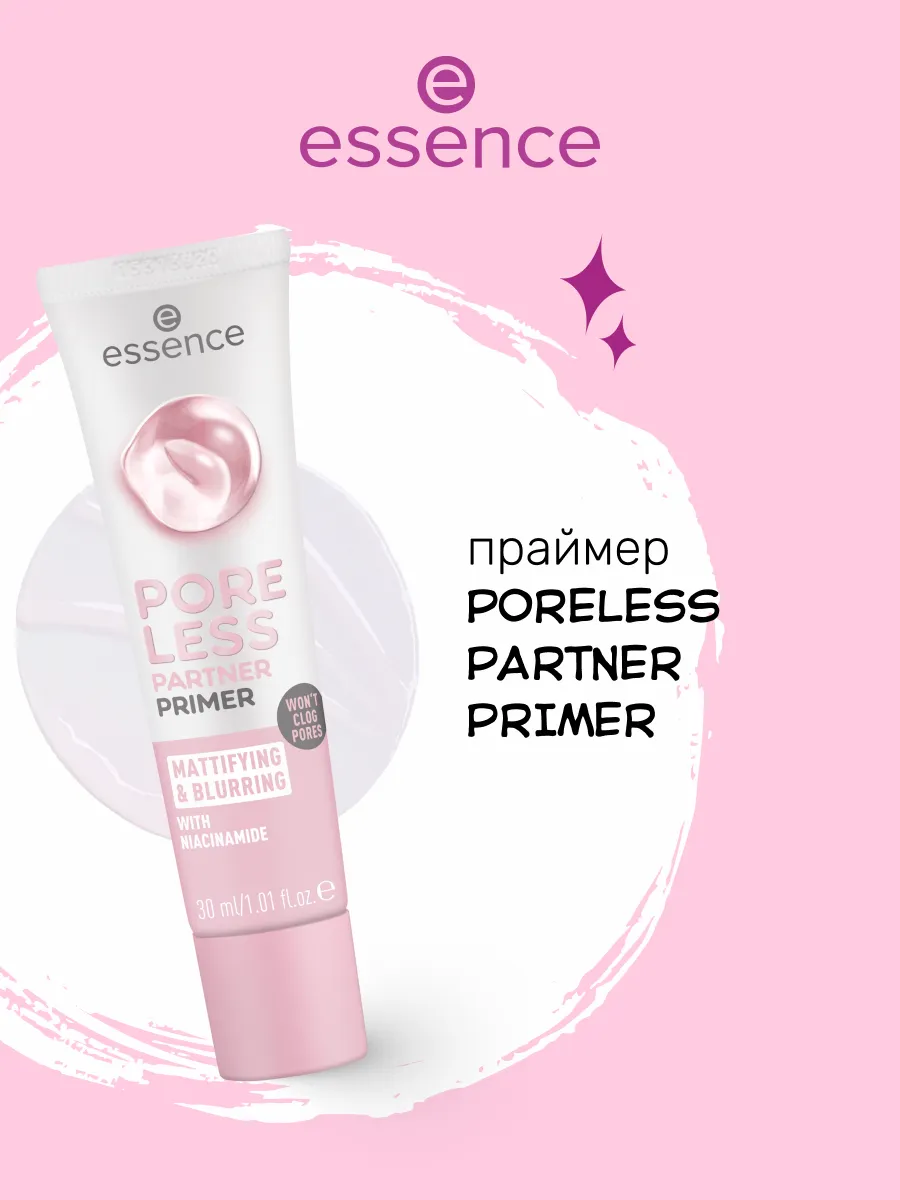 Праймер PORELESS PARTNER PRIMER