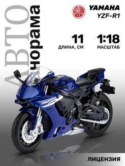 Мотоцикл игрушечный металлический 1:18 Автопанорама 147758391 купить за 613 ₽ в интернет-магазине Wildberries