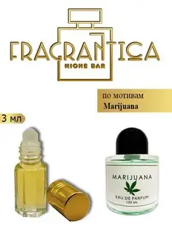 Масляные духи по мотивам Byredo Marijuana Fragrantica Niche Bar 147761164 купить за 309 ₽ в интернет-магазине Wildberries