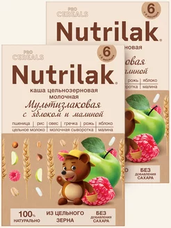 Каша детская мол. Мультизлак ябл мал,без сах,200г,2шт Nutrilak 147763065 купить за 554 ₽ в интернет-магазине Wildberries