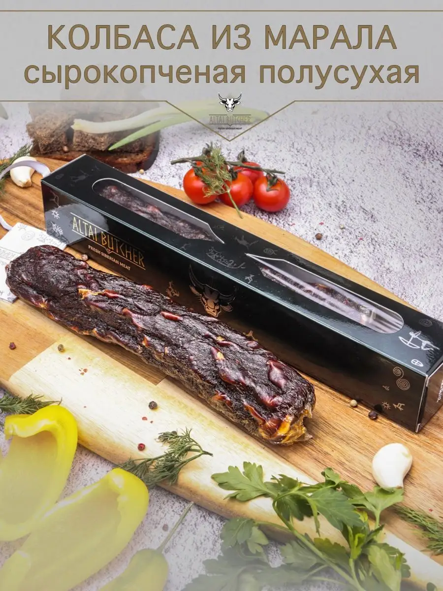 Колбаса сырокопченая полусухая из марала (оленины) 250г Altai Butcher  147763316 купить в интернет-магазине Wildberries