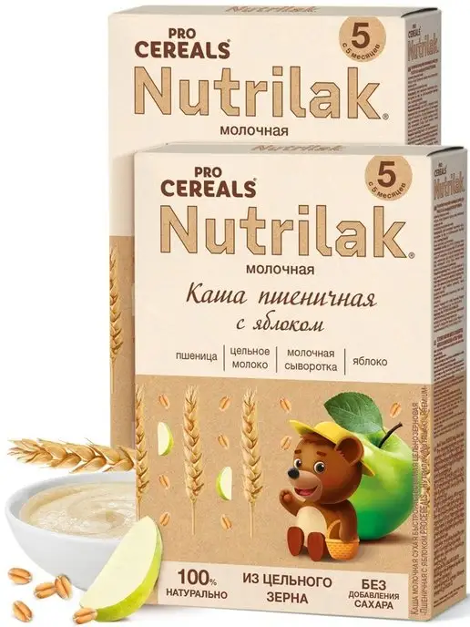 Nutrilak: купить товары бренда в интернет-магазине Wildberries