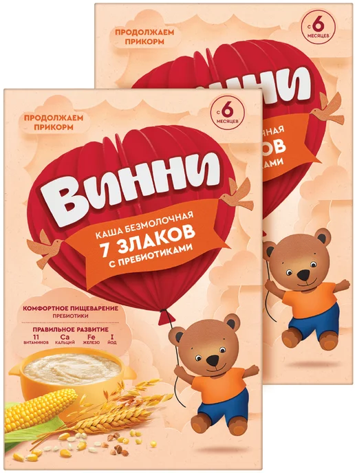 Поздравление с кашей