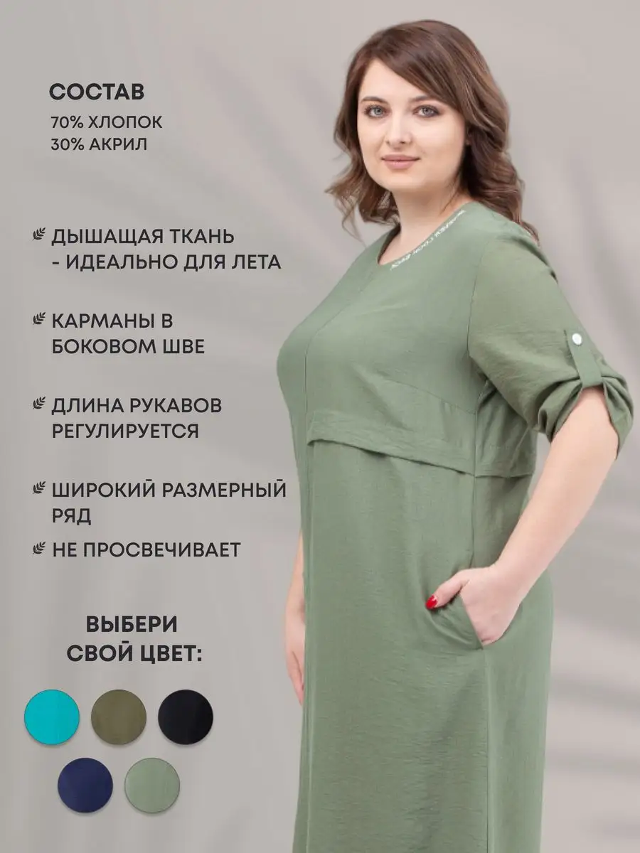 Выкройка платья «Дениз» | Шить просто — aikimaster.ru