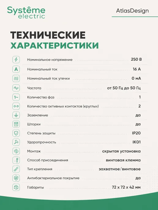 Systeme Electric Розетка с заземлением и шторками, встраиваемая, карбон, серый, фото 2