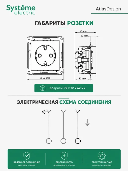 Systeme Electric Розетка с заземлением и шторками, встраиваемая, карбон, серый, фото 3