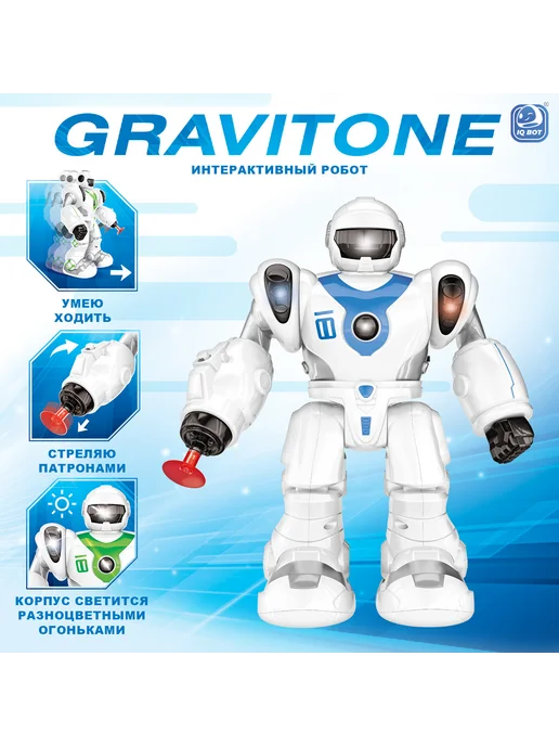 WOOW TOYS Робот игрушечный "GRAVITONE", со светом и звуком, вариант, фото 2