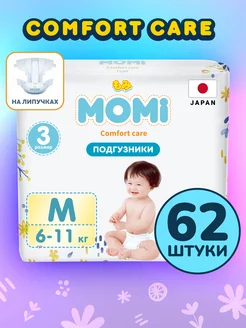 Подгузники COMFORT CARE 3 размер M 6-11 кг, 62 шт Momi 147772339 купить за 1 190 ₽ в интернет-магазине Wildberries