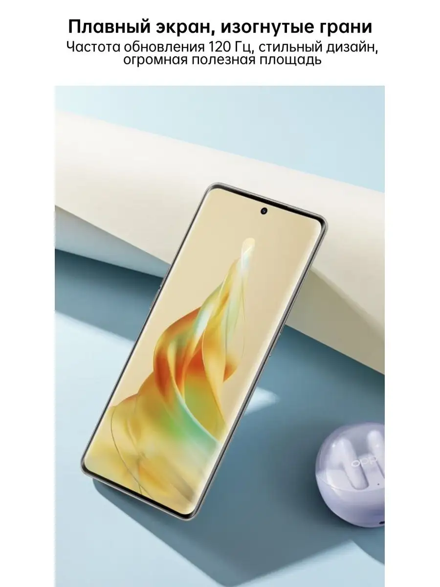 Reno8 T 5G 8+256GB OPPO 147774708 купить в интернет-магазине Wildberries