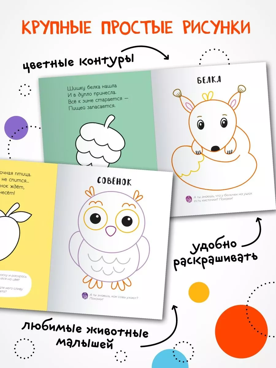 Раскраски мозайка - распечатать для детей, скачать бесплатно ✏abc-develop.ru|