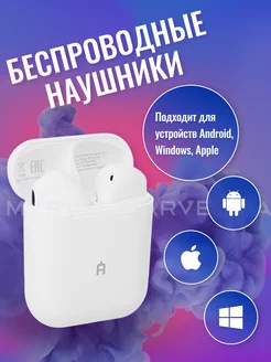 Alteracs - каталог 2023-2024 в интернет магазине WildBerries.ru