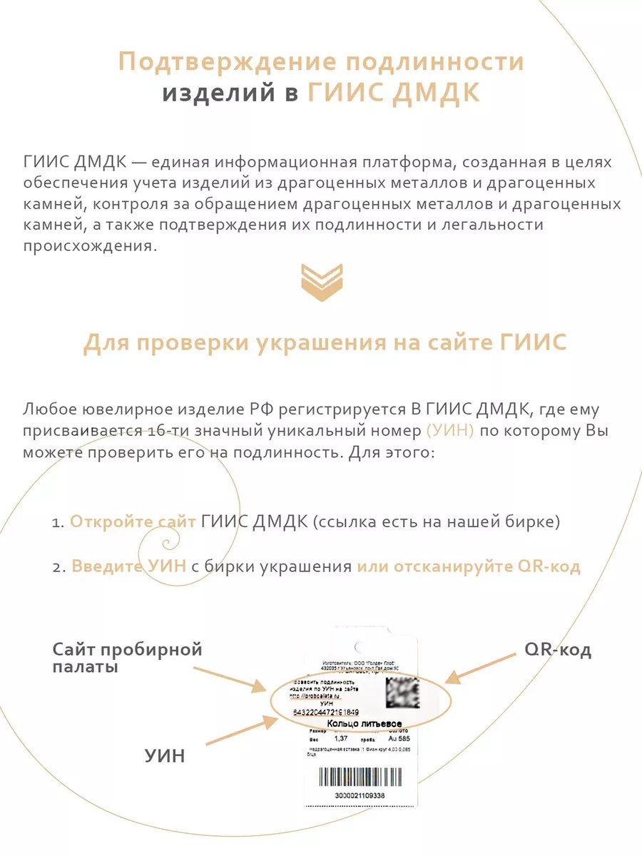 Мусульманская подвеска золотая 585 Голден Глоб 147779819 купить за 8 568 ₽  в интернет-магазине Wildberries